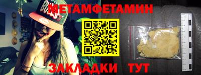 Альфа ПВП Гусев