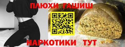 Альфа ПВП Гусев