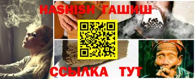 шишки Гусь-Хрустальный