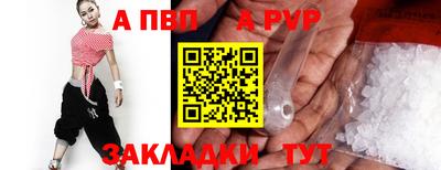 бутик Гусиноозёрск