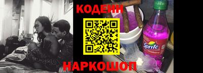 бутик Гусиноозёрск