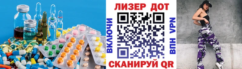 Лсд 25 экстази ecstasy Рыбинск