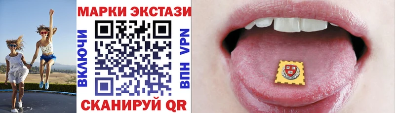 Наркотические марки 1500мкг  Рыбинск 