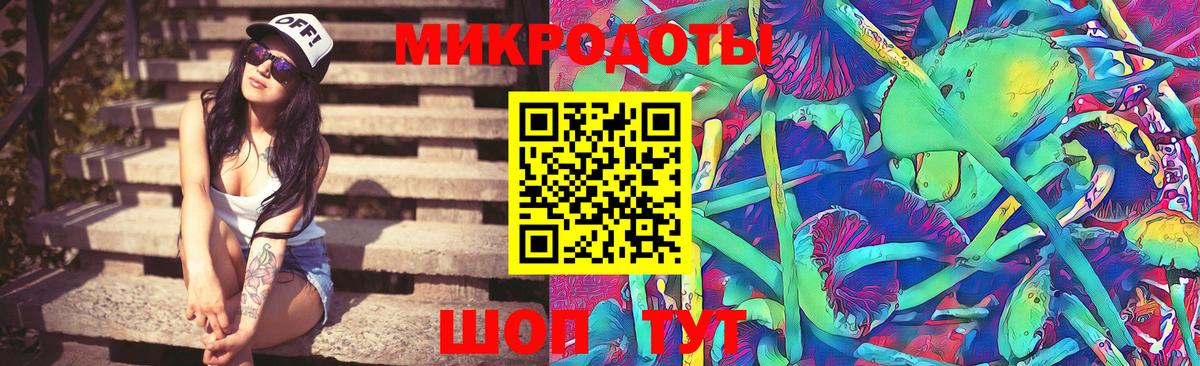 Галлюциногенные грибы MAGIC MUSHROOMS Рыбинск