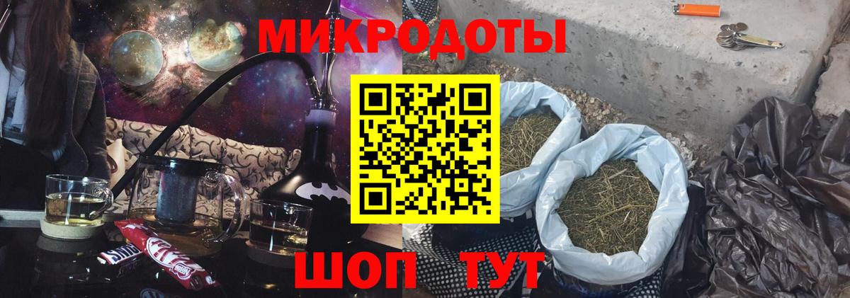 Рыбинск  Псилоцибиновые грибы Psilocybine cubensis  дарнет шоп  Вход с VPN  Псилоцибиновые грибы мицелий 