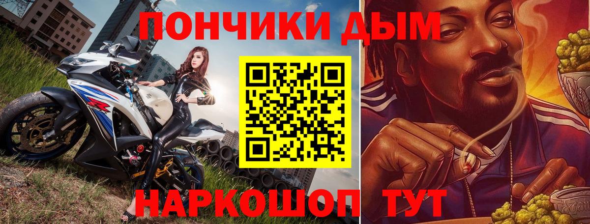 Бошки Шишки марихуана  Каннабис индика  Вход с VPN  Рыбинск  Бошки Шишки тримм 